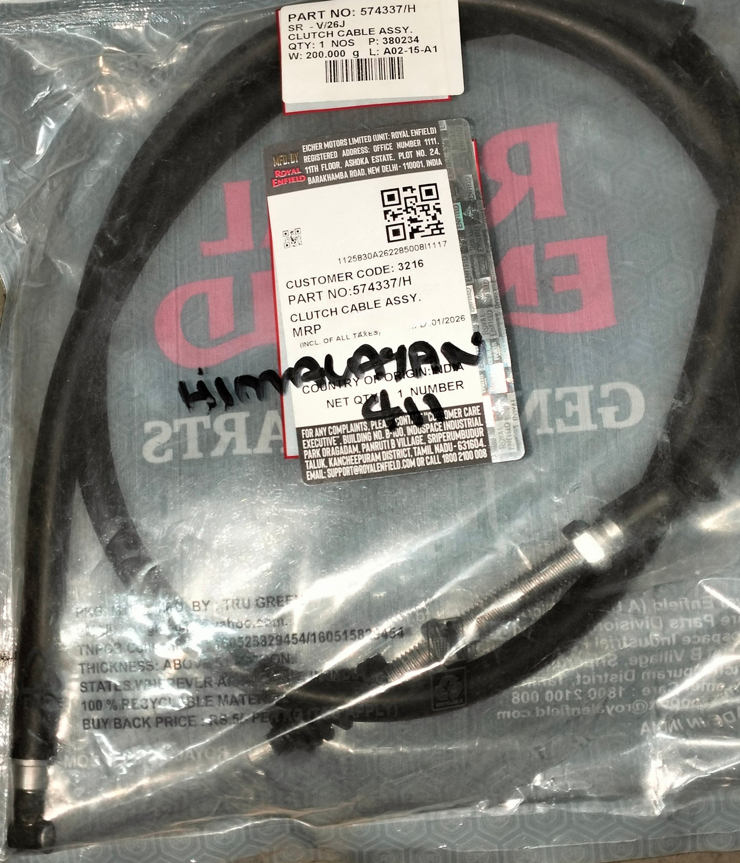 CLUTCH CABLE (574337/H) - ROYAL ENFIELD HIMALAYAN 411 AND SCRAM 411 BS6