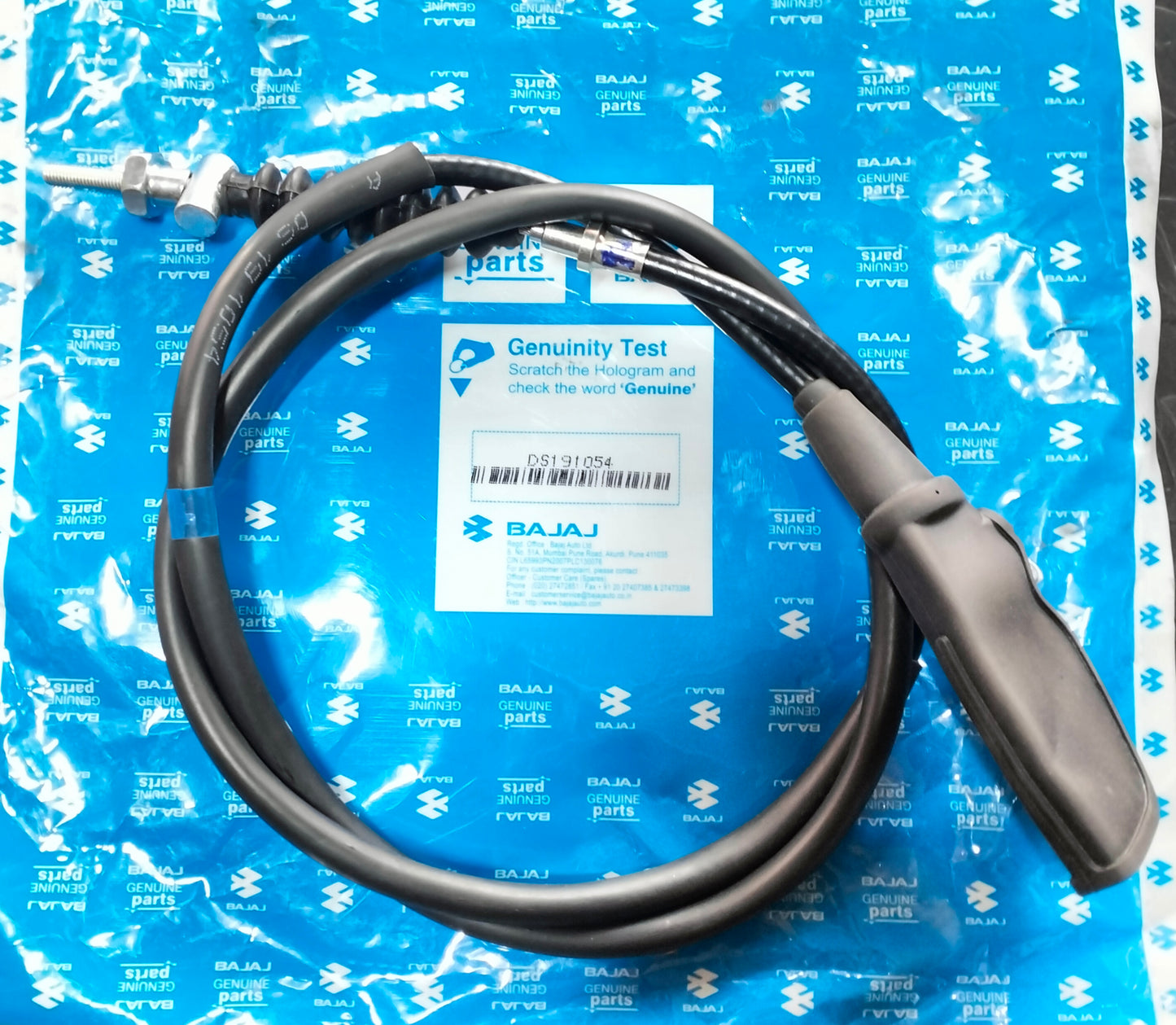 CABLE FRONT BRAKE - DS191054